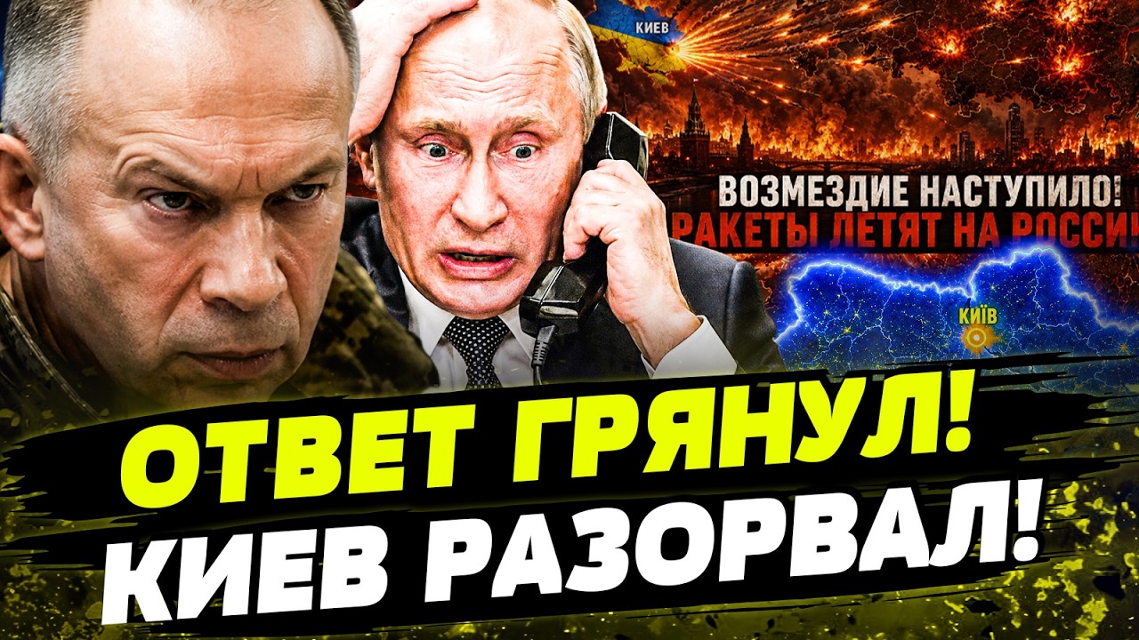 🚨НАЧАЛОСЬ! ГРЫЗНЯ за ВЛАСТЬ! КРЕМЛЬ ВЗОРВАЛСЯ ИЗНУТРИ! ПУТИНА УБРАЛИ СВОИ Ж?