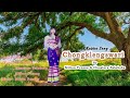 Chongklengswari ( চংক্লেংস্বাৰী )|| New rabha song 2022 || Himalaya Bakshoka || Milton Fenang