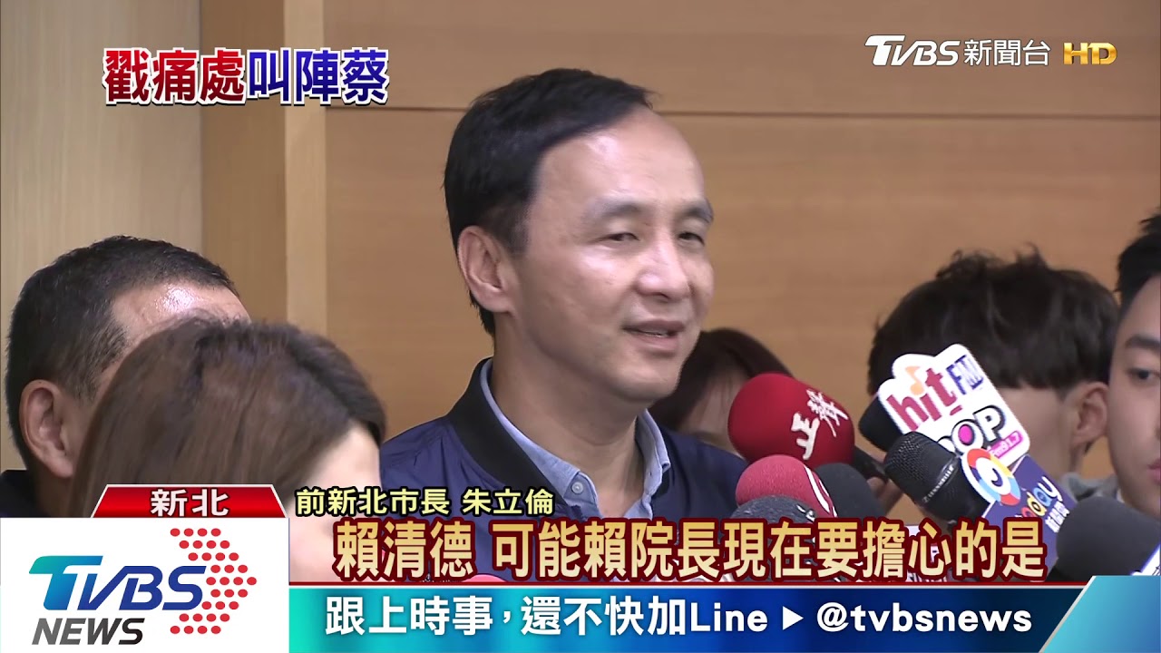 避賴拱蔡贏大?朱叫陣蔡:先面對台獨、赦扁