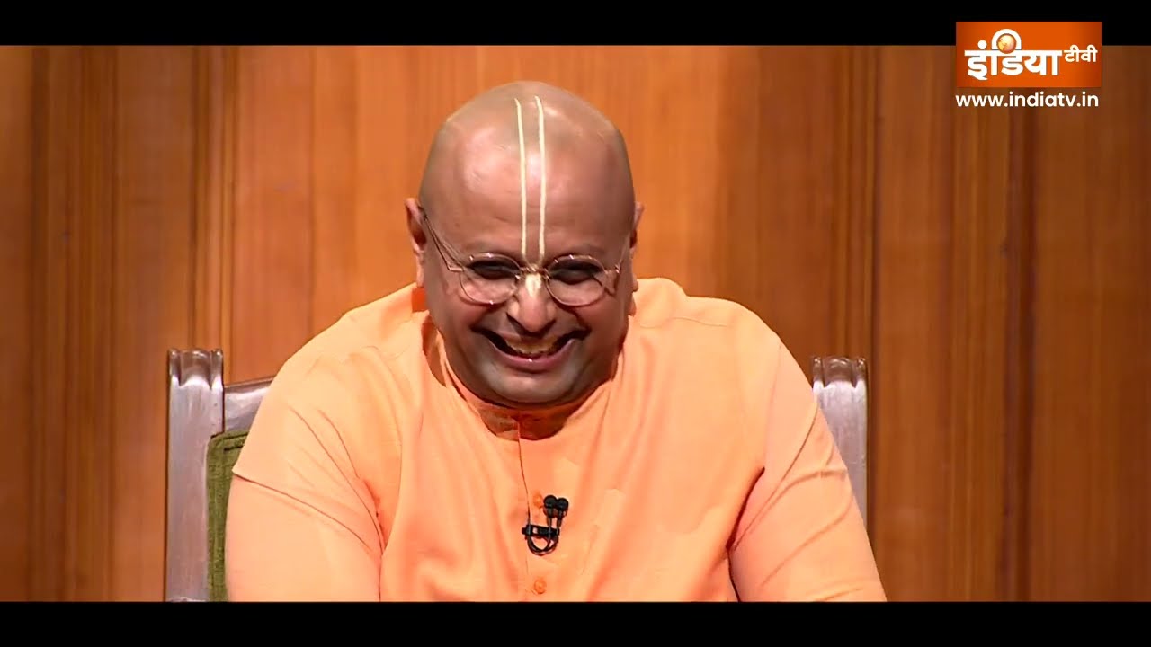 Gaur Gopal Das In Aap Ki Adalat: बाबा बागेश्वर पर देखें क्या बोले गौर गोप?