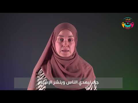 ⁣تهنئة بولادة الرسول الاكرم محمد (ص) - موا سفنسون - السويد