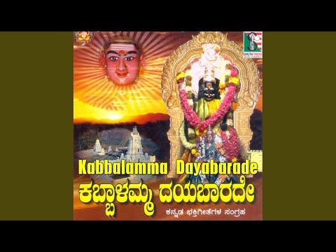 Nambisi Mosava Madora