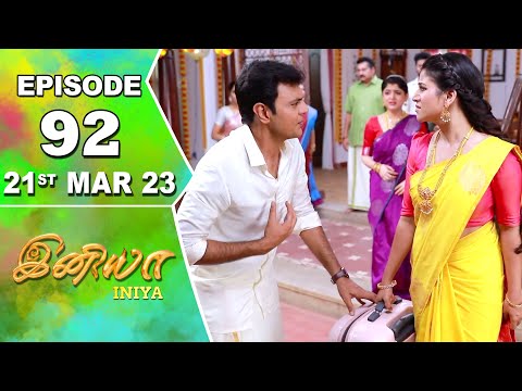 Iniya Serial | Episode 92 | 21st Mar 2023 | Alya Manasa | Rishi | Saregama TV Shows Tamil