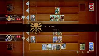 [ウィッチャー3ワイルドハント]ウィッチャーになる！！その12［ライブ］