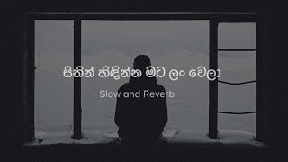 Download lagu Sithin Hidinna Mata Lan Wela - Mohan Darshana (Slow and reverb Song) mp3