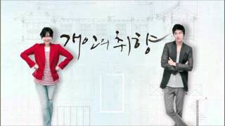 김태우   그대라는 날개 (개인의 취향 OST) (가사 첨부)