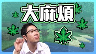 [問卦] 煙酒比搖頭丸、一粒沙還傷身？