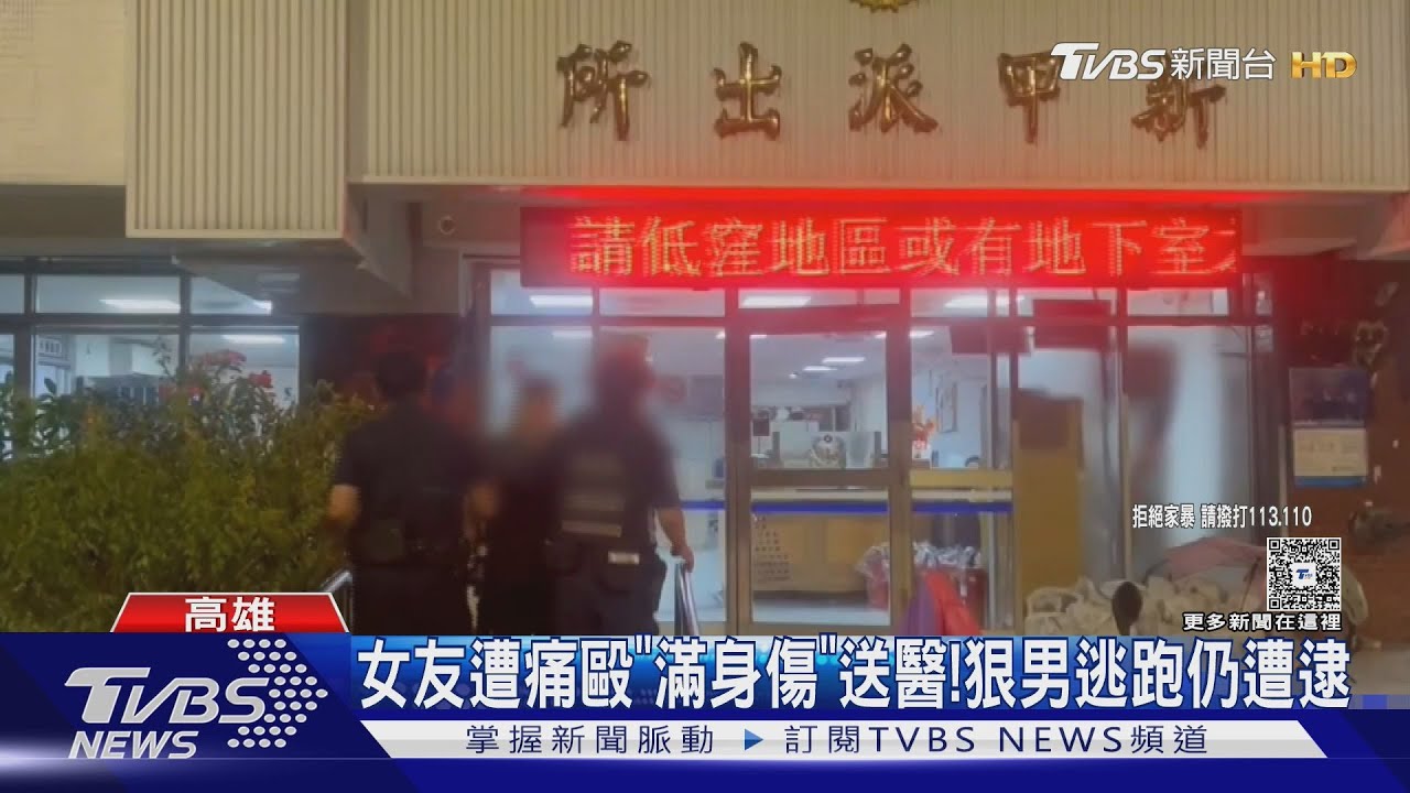 剛交往1週!女「偷開男友車」 男騎車追撞再怒毆