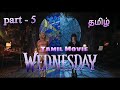 Wednesday Full Movie In Tamil Wednesday Movie Tamil While Attending Nevermore Academy