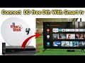 How To Connect DD Free DTH With Smart Tv Connect Smart Tv To Free Dth