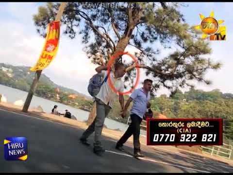 Hiru CIA | 2018-07-08