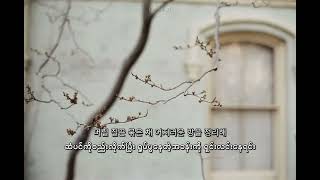 Download lagu TAEYEON - Fine (mm sub) • Translated by Nay Yee Hlaine mp3 Download lagu TAEYEON - Fine (mm sub) • Translated by Nay Yee Hlaine mp3