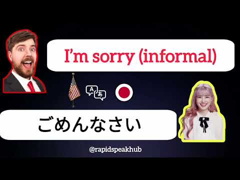Daily Used Japanese Words You Must Know!@rapidspeakhub