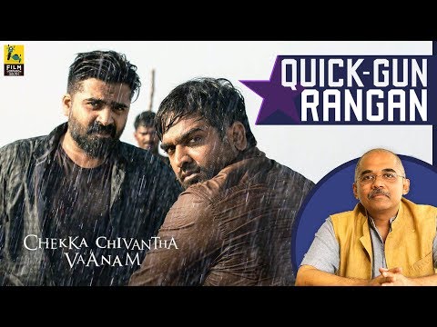 Chekka Chivantha Vaanam Tamil Movie Review By Baradwaj Rangan | Quick Gun Rangan