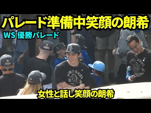 佐々木朗希がパレードの準備に出てきた！アイアトンさんとスタッフと一緒の朗希！関係者からの写真撮影に応じたり笑顔で会話！【現地映像】2025年11月3日 ワールドシリーズ 優勝パレード&セレモニー