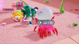 #161 【ピクミン4】ダンドリバトル