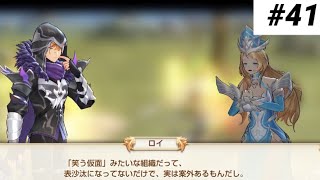 案外あんのか〜い！【キングスレイド】