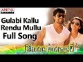 Gulabi Kallu Rendu Mullu Full Song ll Govindudu Andarivadele Movie ll Ram Charan, Kajal Agarwal,