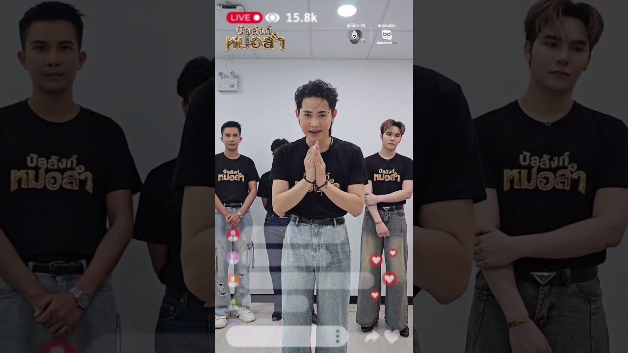 เปิดโหมด Q&A ”บัลลังก์หมอลำ“ รายการ SURVIVAL สุดยิ่งใหญ่ ห