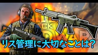 【CoD:BOCW:PC】krigにコンペン最強！リス管理について語る実況
