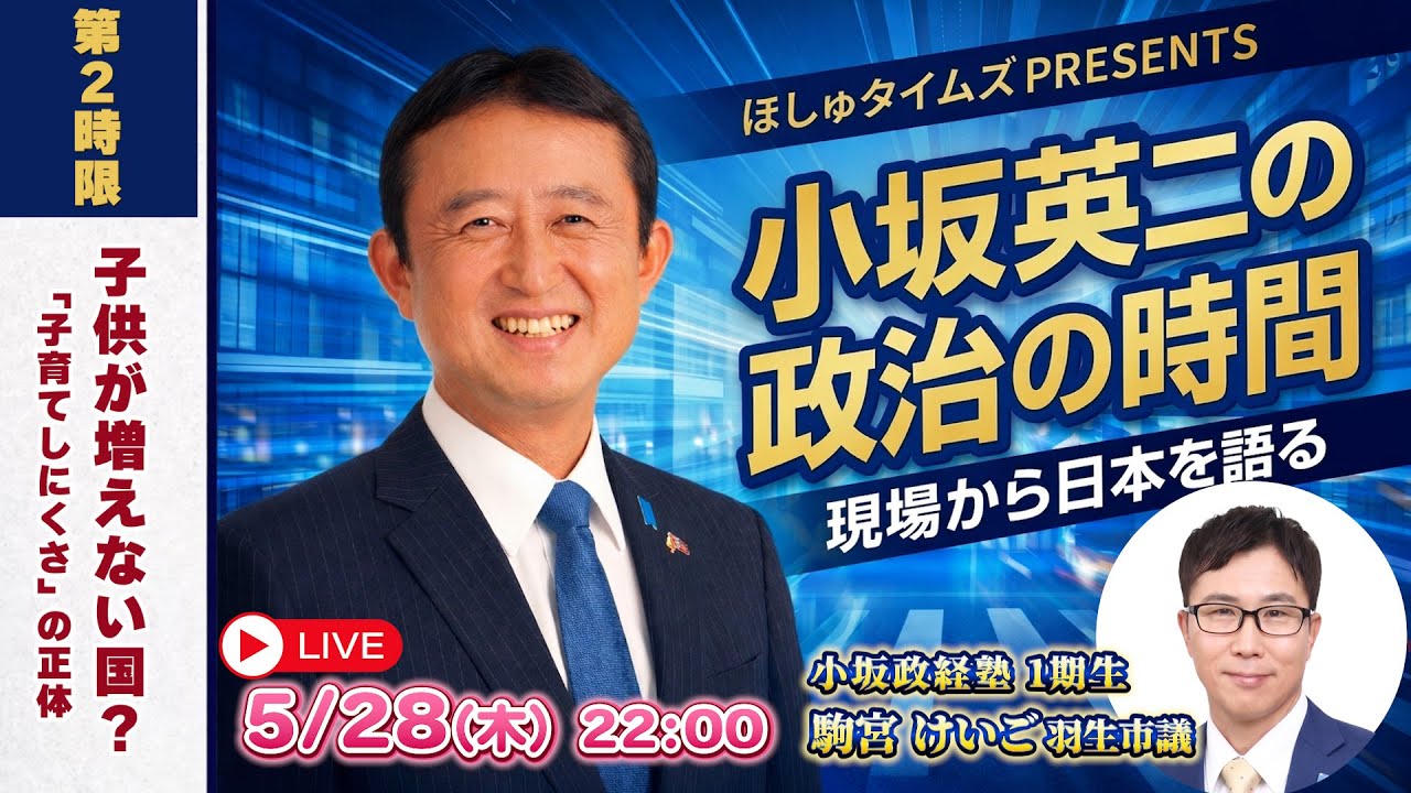 YouTubeサムネイル