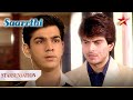 Arjun Aur Suraj Ke बीच Hua भयानक झगड़ा Saarrthi