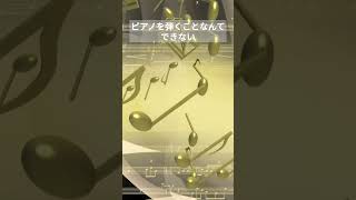 Download lagu フジ子・ヘミングさんの名言6 ラ・カンパネラ mp3 Download lagu フジ子・ヘミングさんの名言6 ラ・カンパネラ mp3