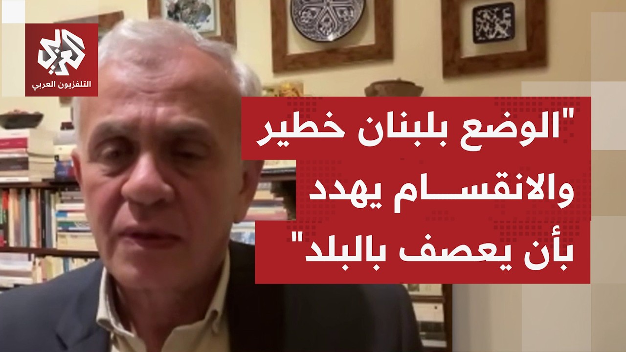 لماذا تتصاعد التوترات الطائفية في لبنان في الشارع بعد أن كانت تأتي في سياق ان