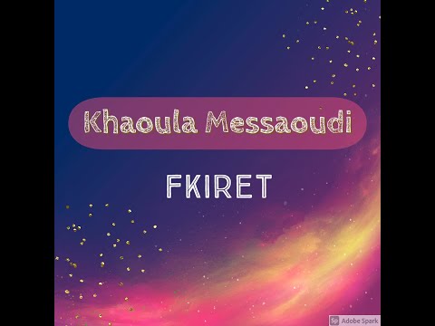 Fkiret Souk Ahras - Fafani - ♣ Rim El Rymet ♣