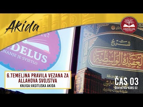 6.Temeljna pravila vezana za Allahova svojstva | Čas 3 Vasitijska akida | dr.Zijad Ljakić