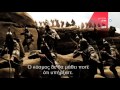 300 Trailer