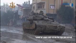 קולות המלחמה: היום ה108 סיכום יומי.          אין עוד מלבדו...