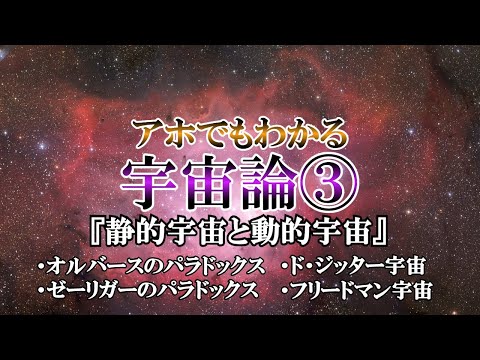 フリードマン・ルメートル・ロバートソン・ウォーカー - 定義