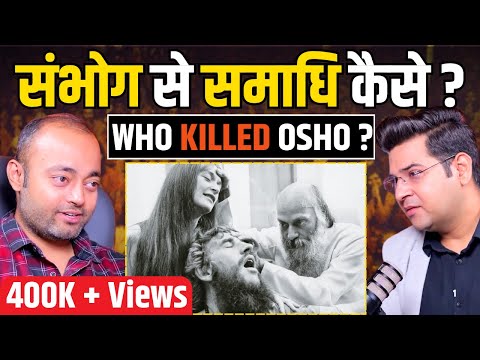Osho Death Controversy & Reality: Full Truth Behind the Mysterious Death of Osho (Bhagwan Rajneesh)