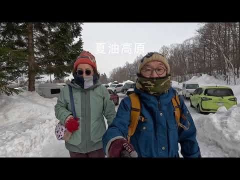 夏油高原單板滑雪2023