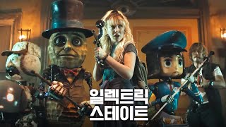 Trailer Preview Image