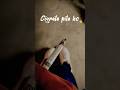 Cigrate Pite Ho Pite To Hai Smoking Smoking Status Smoke Short Shorts Reels