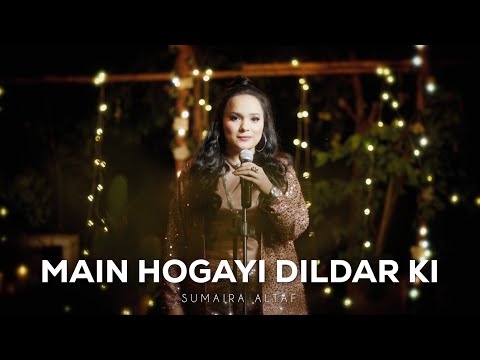 Main Ho Gai Dildar Ki