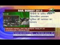 UNION RAILWAY BUDGET 2013-2014 LIVE FROM.