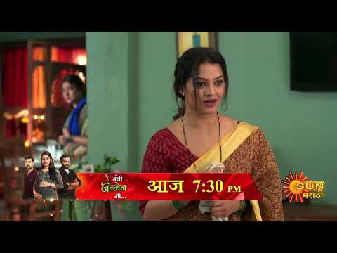 Navi Janmen Mi - Precap | Today 7:30pm | Marathi Serial| Sun Marathi