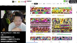 オリパを引き続けたら破産した 42