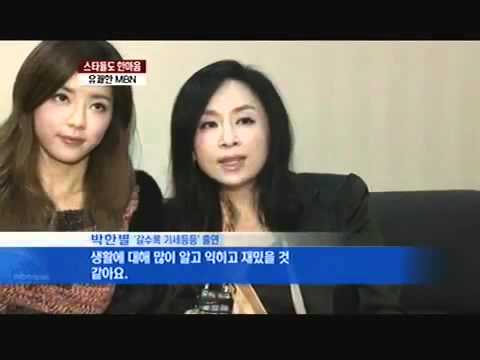 [NEWS] 23.10.11 Minah attends MBN 'Vampire Idol' Event @ MBN News Coverage