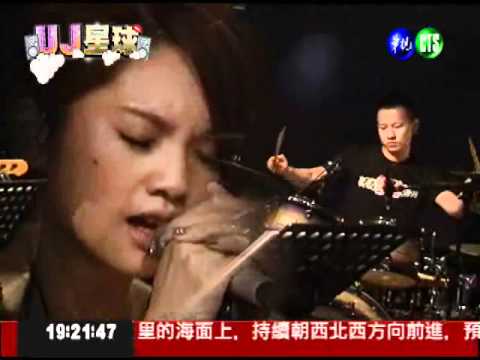 跟雨潔追星! 楊丞琳演唱會搶先聽