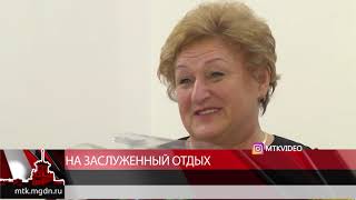 #мтквидео На заслуженный отдых. Министр финансов Колымы ушла в отставку