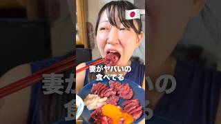 馬刺しをお取り寄せ‼️最高の夜 #mukbang #asmr#shorts