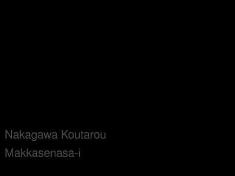 Makkasenasa - Zettai Karen Children