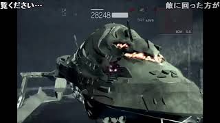 淫夢実況 アーマードコアforあんさぁ… mp2