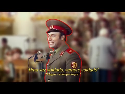 Uma vez soldado, Sempre soldado. (Солдат - всегда солдат) Legendado