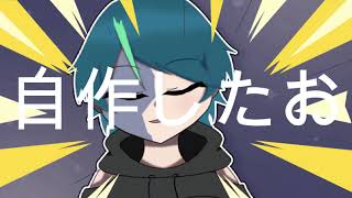 【新人】VTuber始めました。