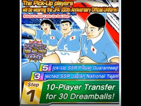 CAPTAIN TSUBASA DREAM TEAM | Japan National Team Transfer (Sawada, Jito and Izawa)